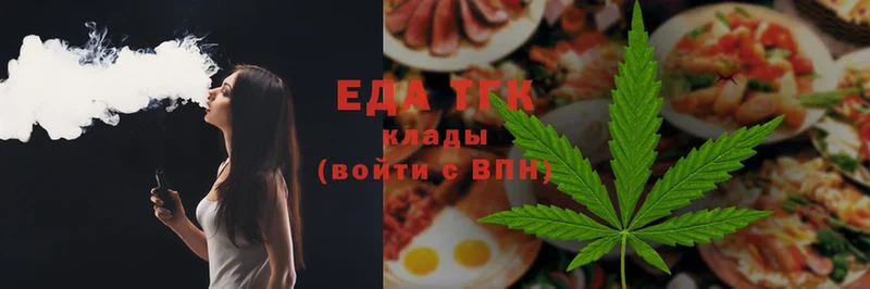 Cannafood конопля  Починок 